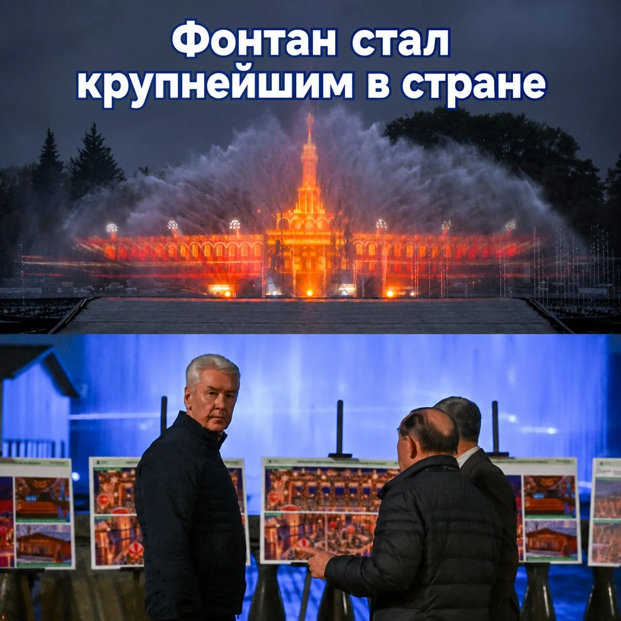 В Парке Горького завершают основные работы третьего этапа обновления. Об этом сообщил м...