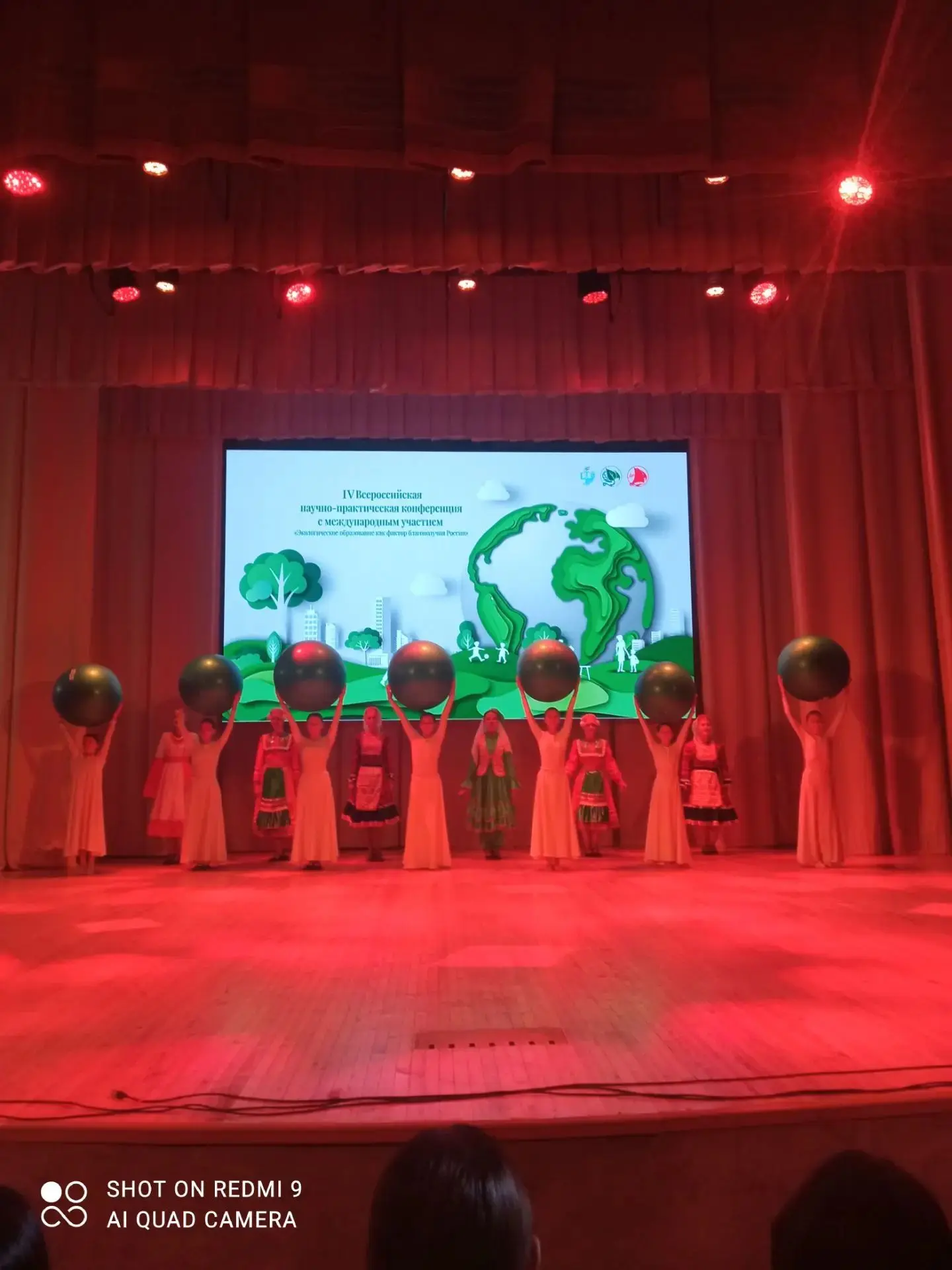 🌿9 октября состоялась четвёртая Всероссийская конференция, посвящённая теме «Экологиче...