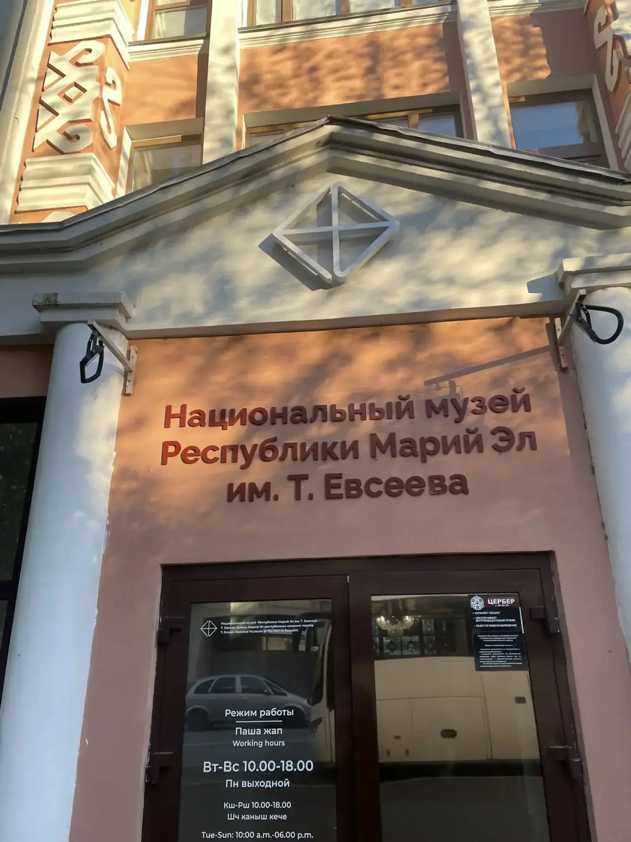 Путешествие сквозь века: 8Б и 9А классы на экскурсии в Йошкар-Оле!