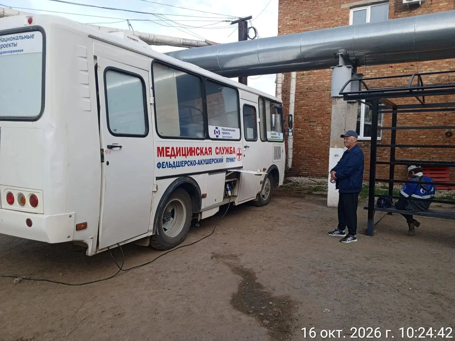 В пятницу, 16 октября, к нам приехала мобильная бригада Благовещенской ЦРБ - и мы все в...