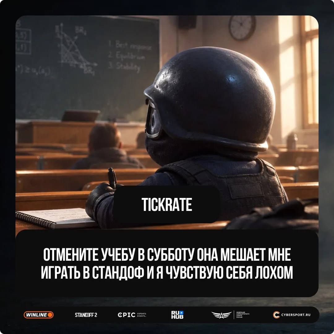 Кто согласен - ставьте лайк 😂