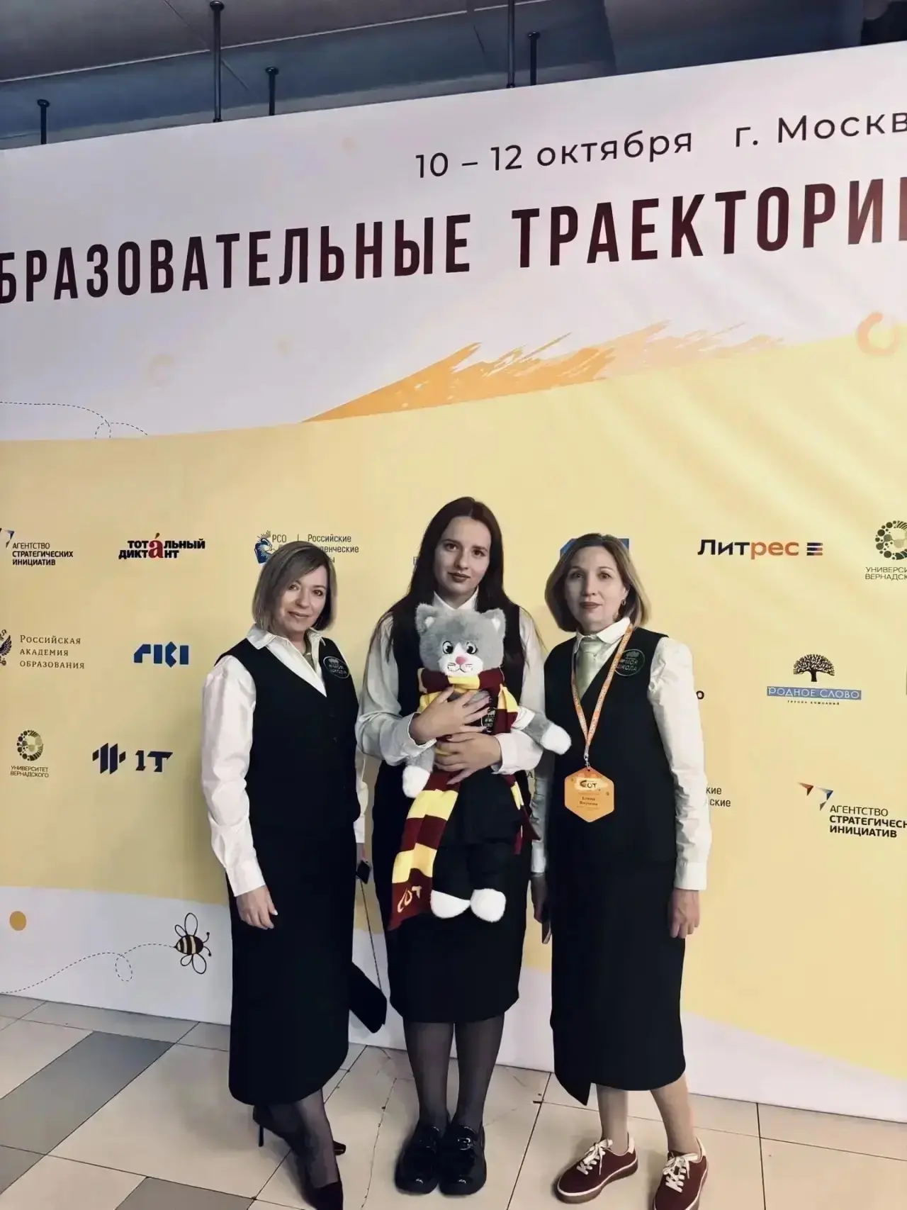 Команда педагогов из МОУ «СОШ «МОЯ ШКОЛА» с. Репное» представила регион на форуме в Москве