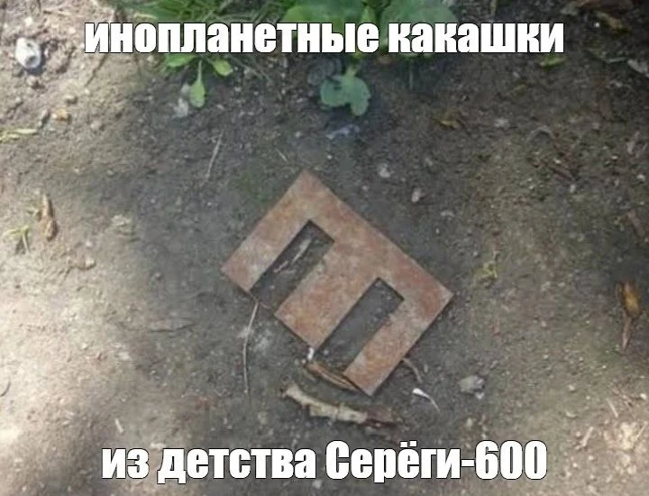 Мой интернет в детстве