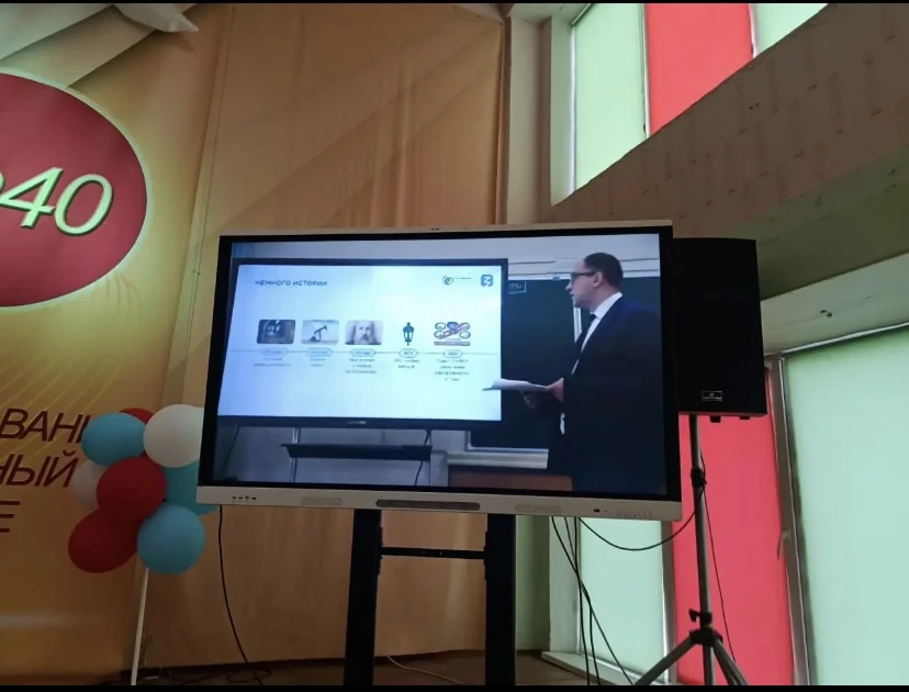 Обучающиеся 7-11 классов посмотрели мастер-лекцию «Россия – энергетическая держава» РО ...