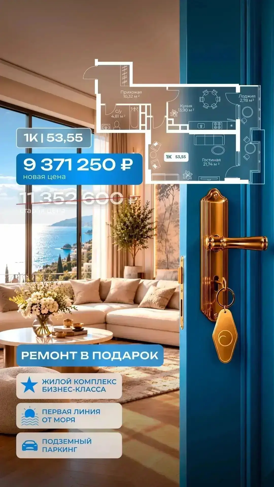 🌊 СЕГОДНЯ НА СВЯЗИ ГОРОД-ГЕРОЙ НОВОРОССИЙСК!