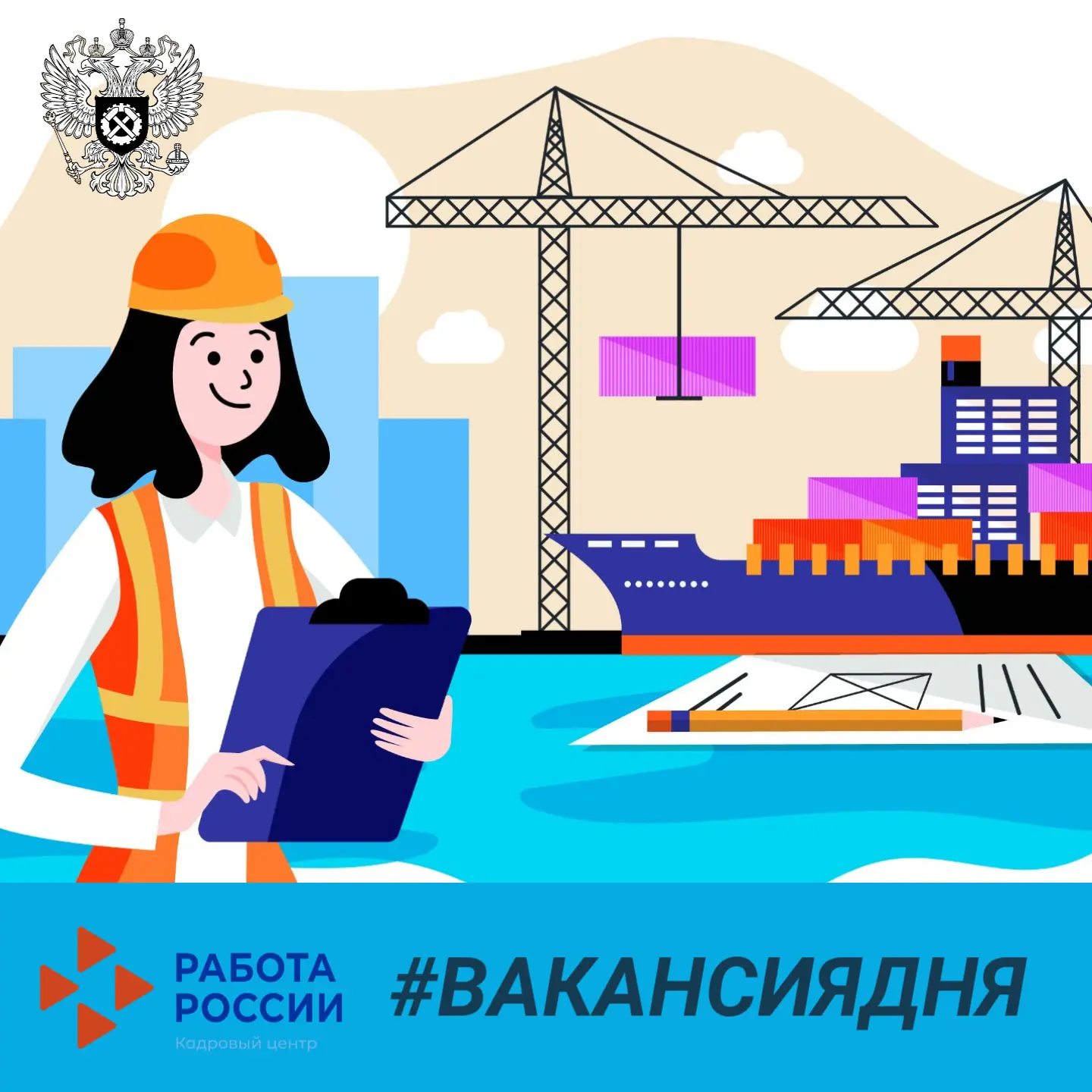 🇷🇺 Российское судостроение сегодня переживает период активного развития: реализуются ...