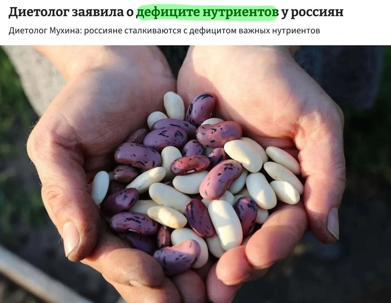 🕒 Завтрак на бюджете: как не потерять здоровье!