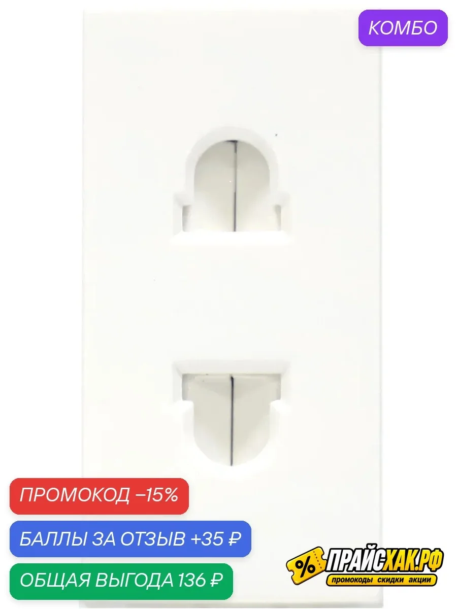 🔗 https://market.yandex.ru/cc/BEiLmf