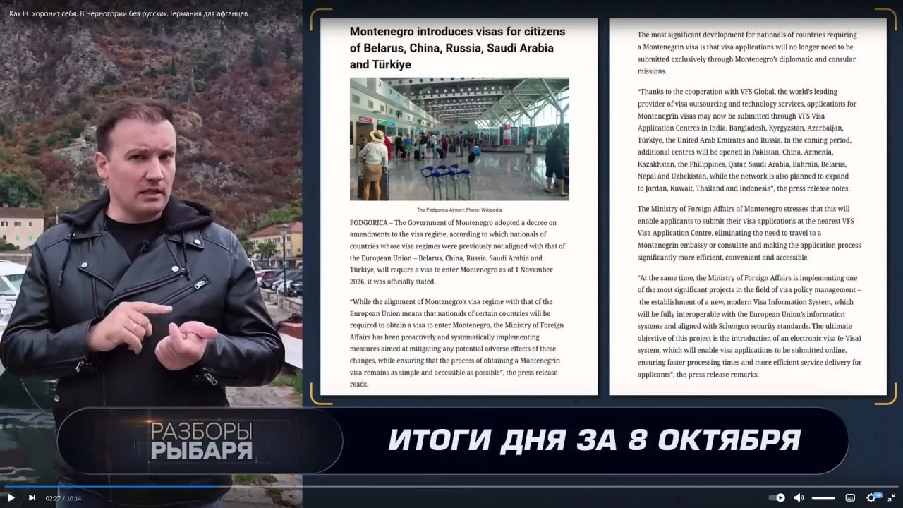 Вчера Михаил Звинчук выкладывал из Черногории свою ежесуточную сводку о мировых событиях.
