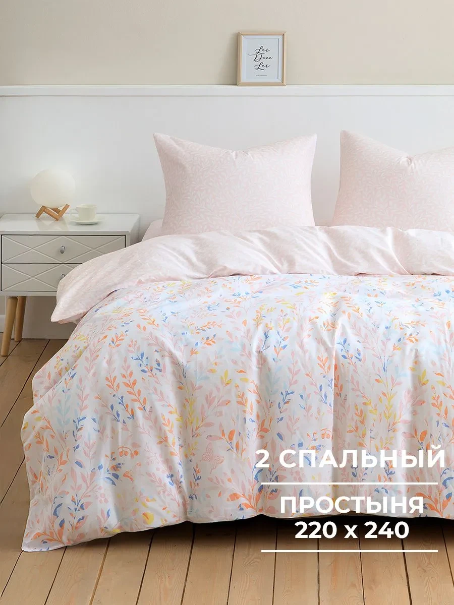 Постельное белье 2 спальное, поплин, 100% хлопок✨