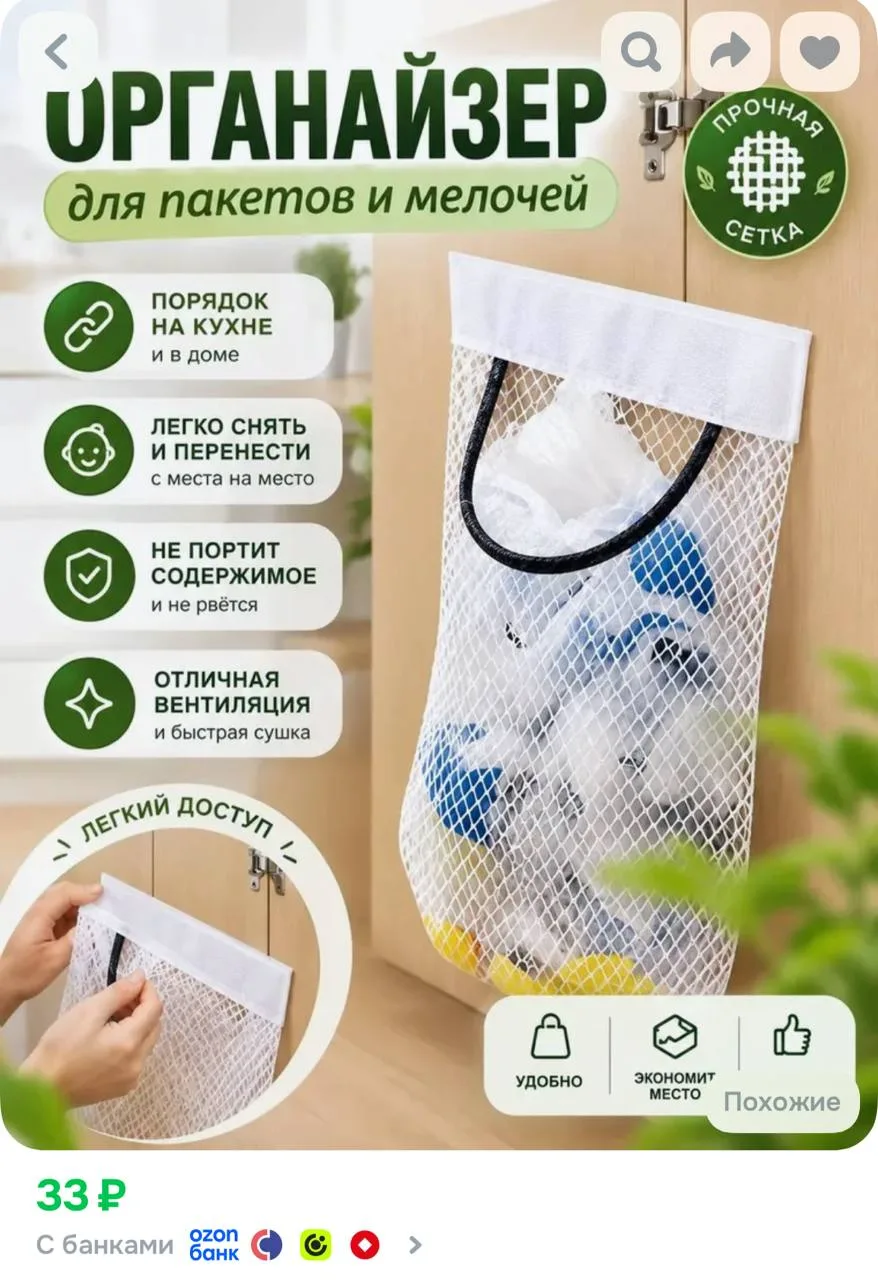 https://ozon.ru/t/5DB0bCw