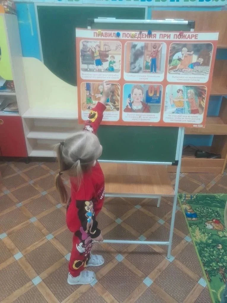 Сегодня в старшей группе прошло увлекательное занятие по безопасности!