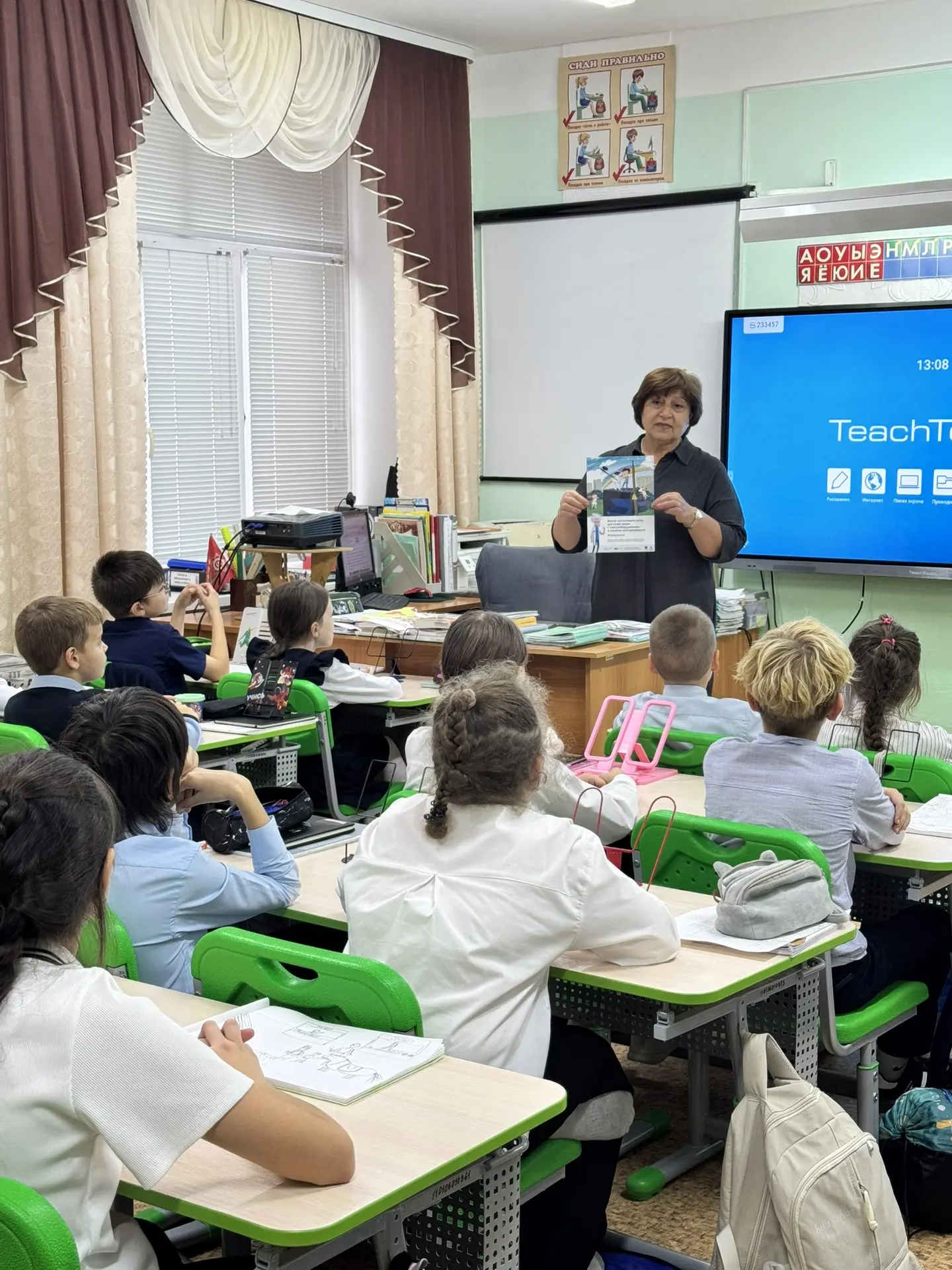 ⚡️ Безопасность детей — наша общая забота! ⚡️