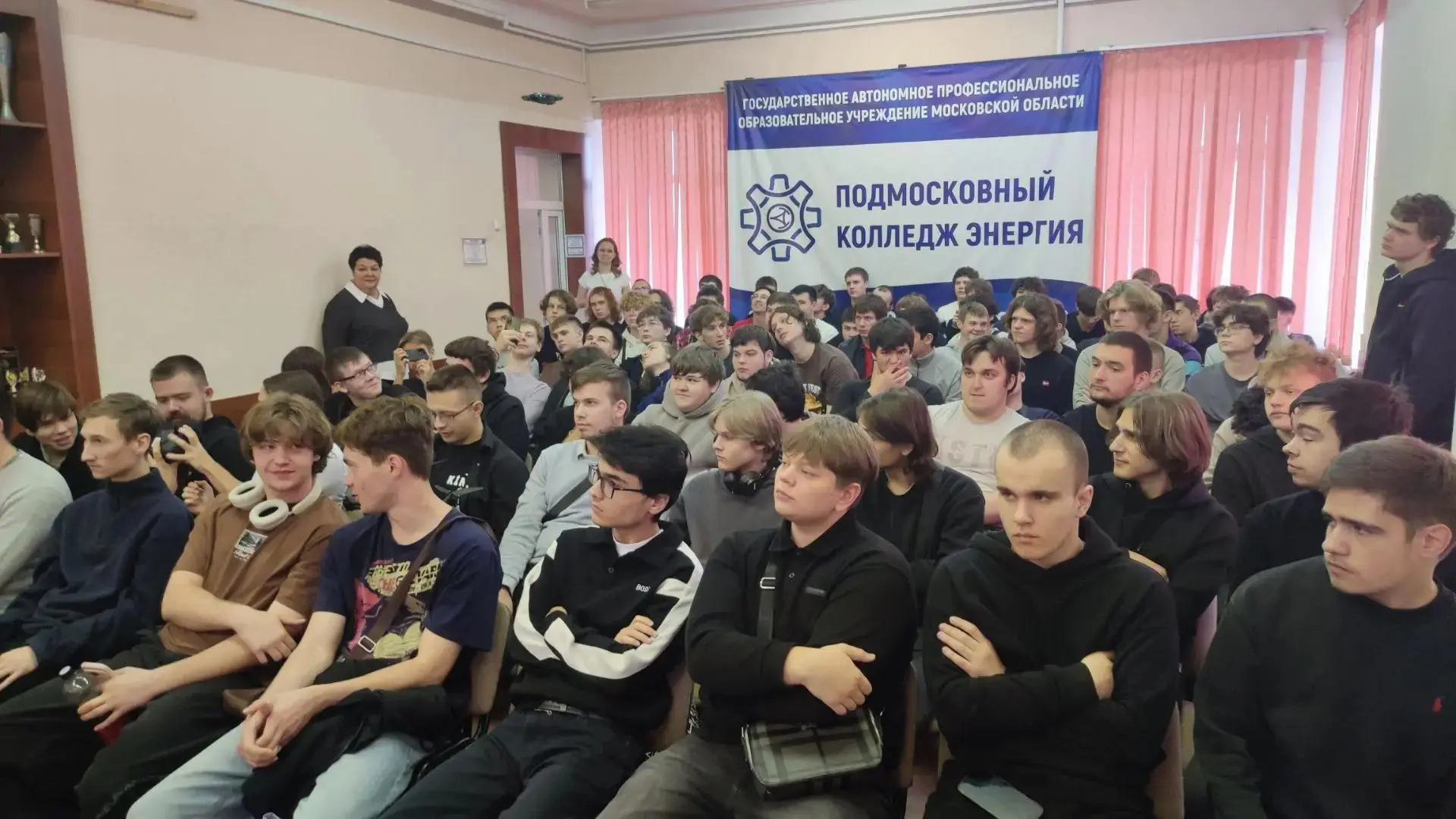 В Электроуглях на базе ГАПОУ МО "ПК "Энергия" состоялся открытый урок мужества. В мероп...