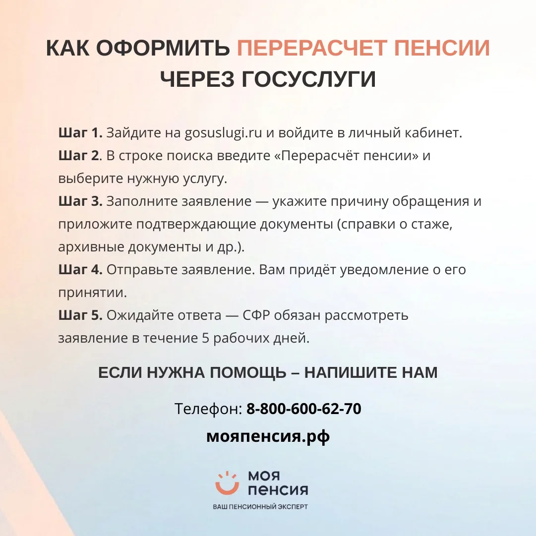 📌Сохраните и поделитесь с близкими