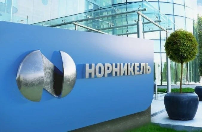 09.10.26. ГМК НОРНИКЕЛЬ #GMKN