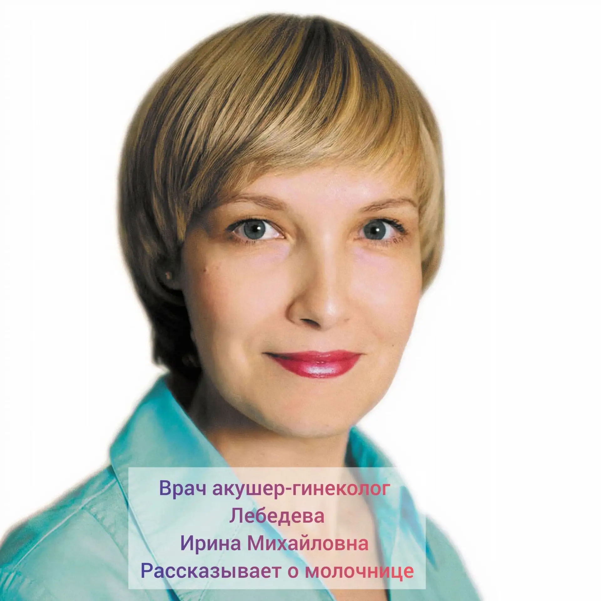 💊 Молочница: не так просто, как кажется