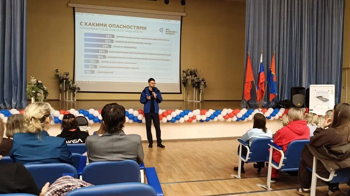 В школе №155 Красноярска прошло родительское собрание от экспертов Лиги
