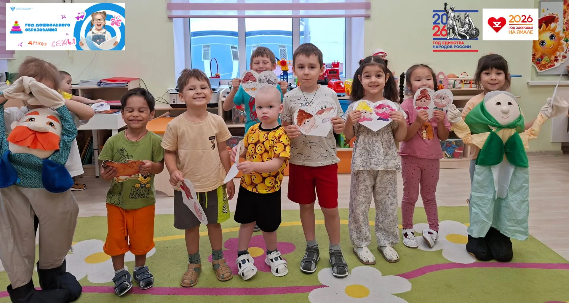 👵🏼 День добра и уважения: праздник в нашем детском саду! 👴🏼