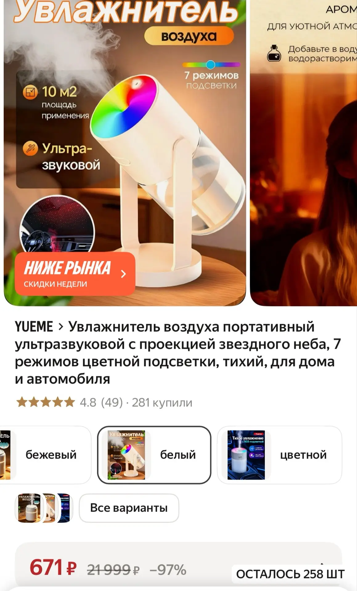 https://market.yandex.ru/cc/BHmJN2
