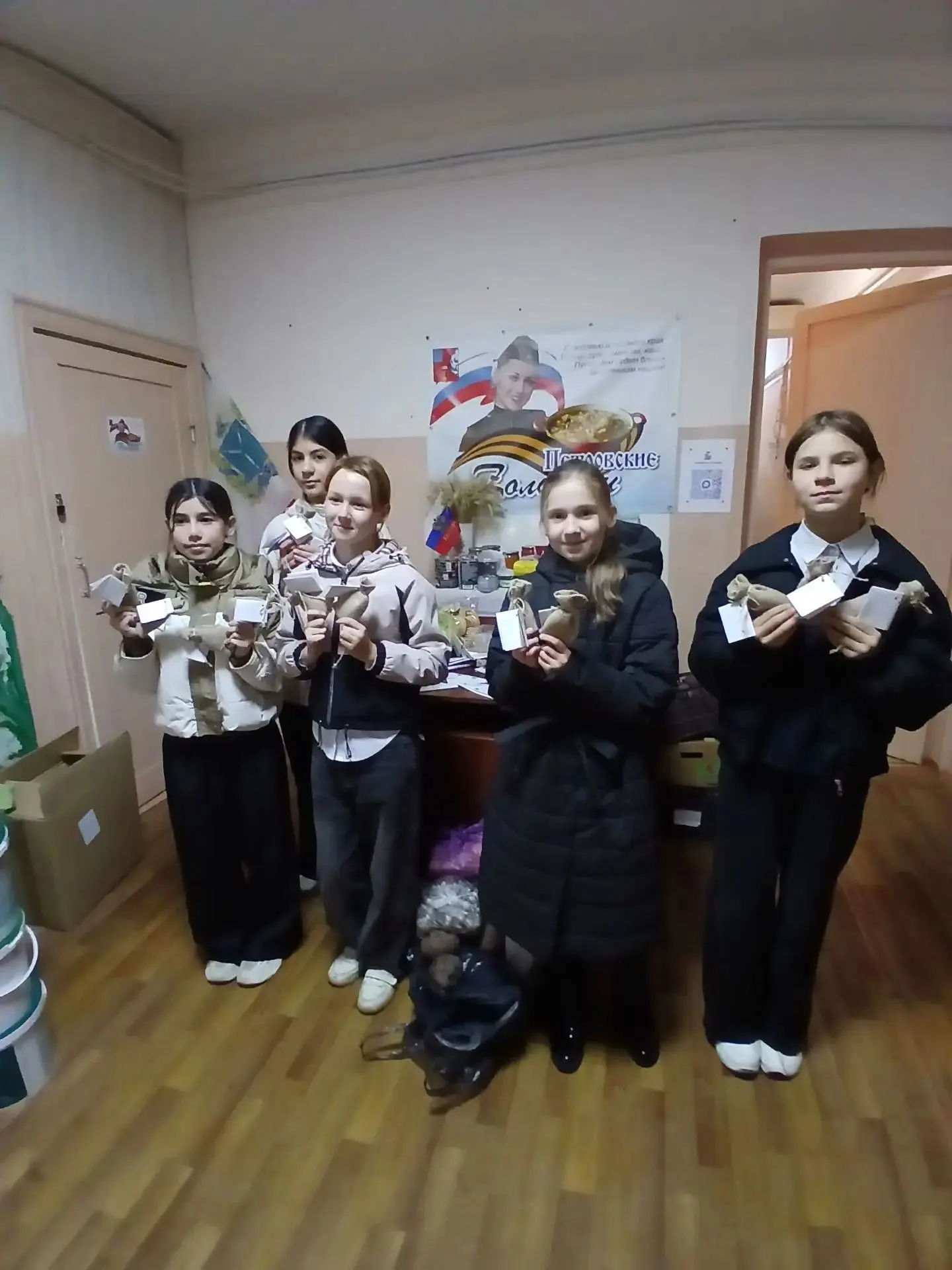 🇷🇺Акция "Оберег для солдата"
