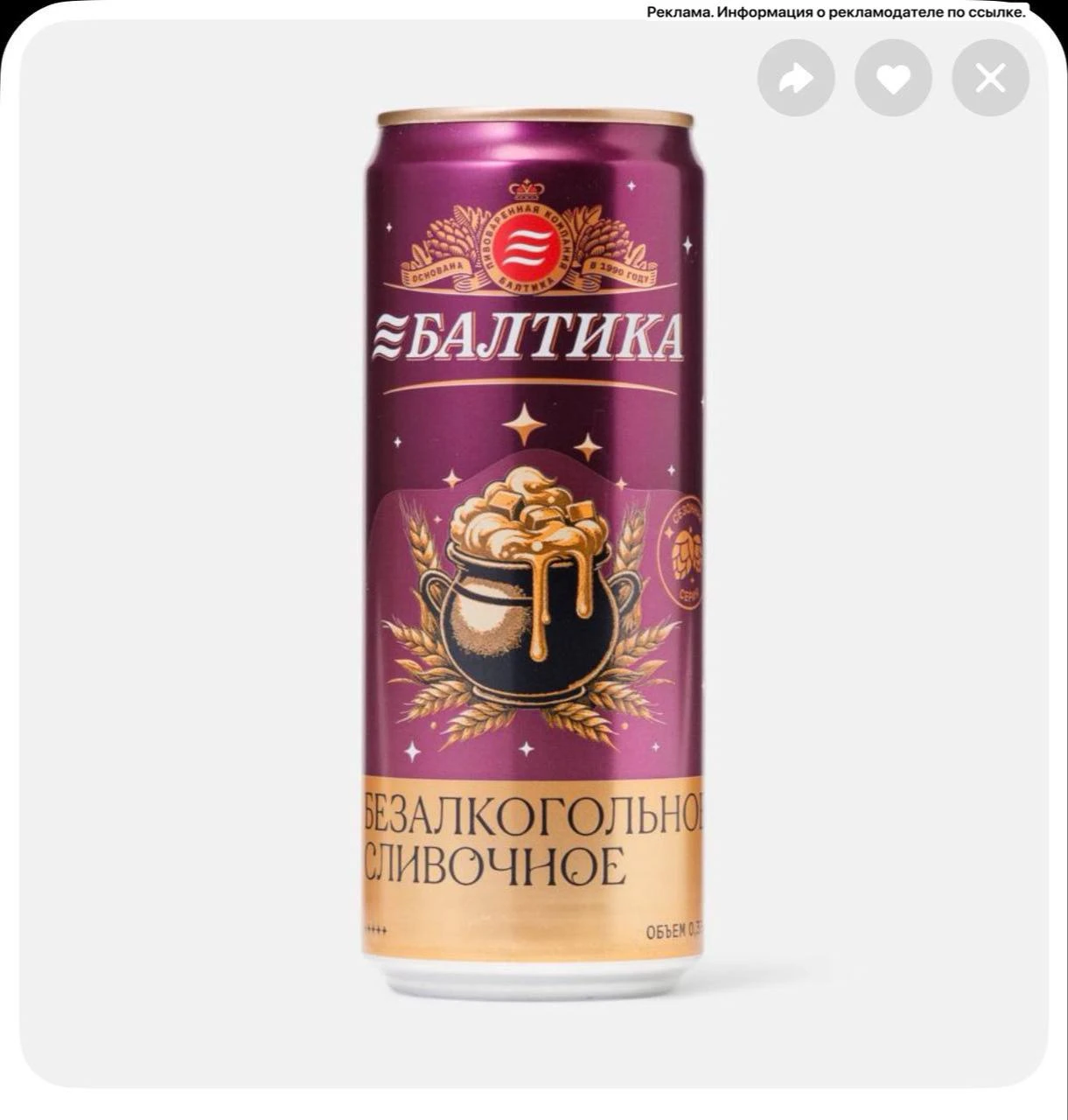 Видели уже что завезли в самокат?🧙🏻‍♀️🔮