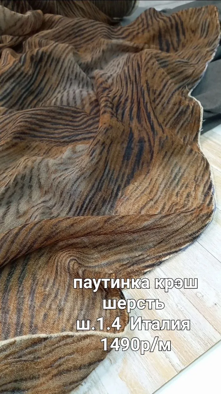 https://iimax.ru/raznoloskut7