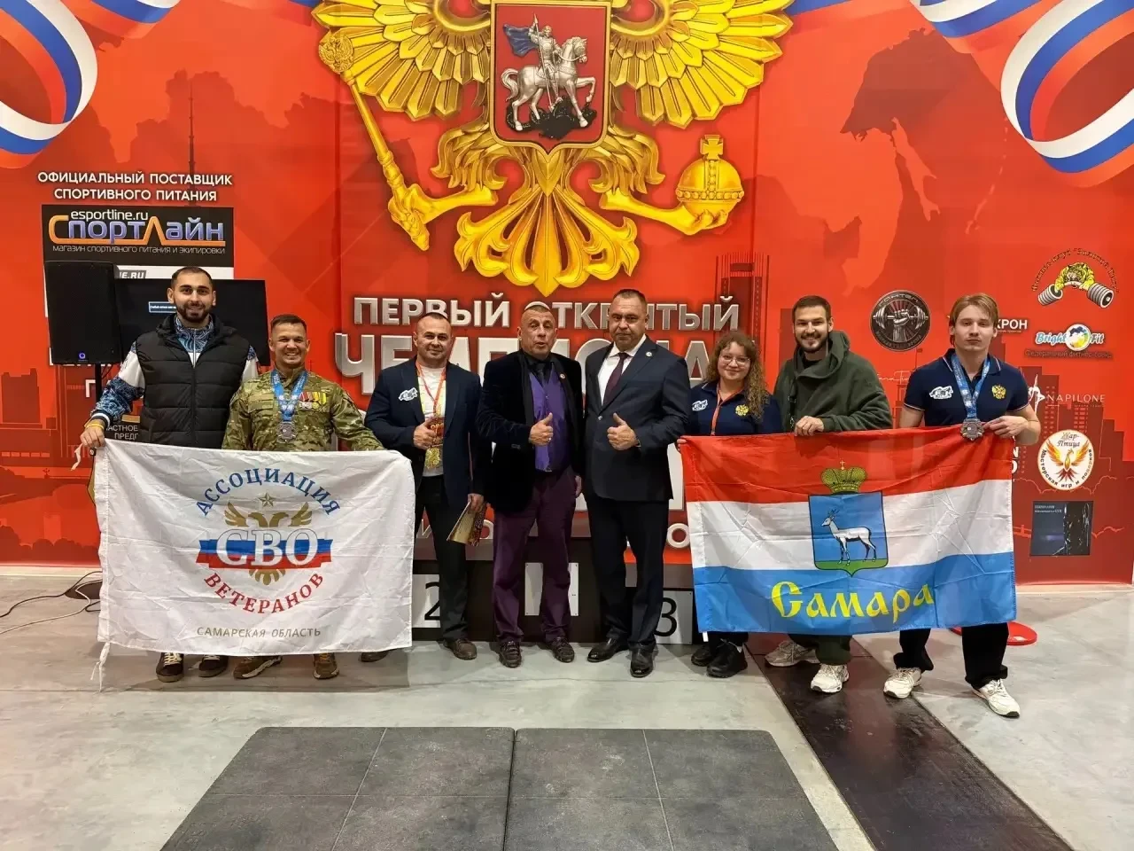 🏆 Спортсмены Самарской области завоевали награды на чемпионате и первенстве России по ...