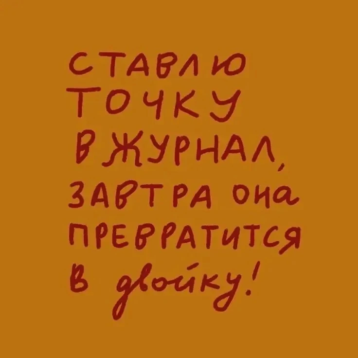 🩷 У каждого в жизни был учитель — тот, кто не просто давал знания, а открывал новые го...