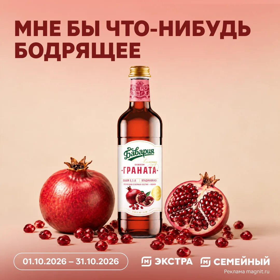 Хочется витаминов, лета и чего-нибудь вкусненького? Кажется, это октябрь 🍎