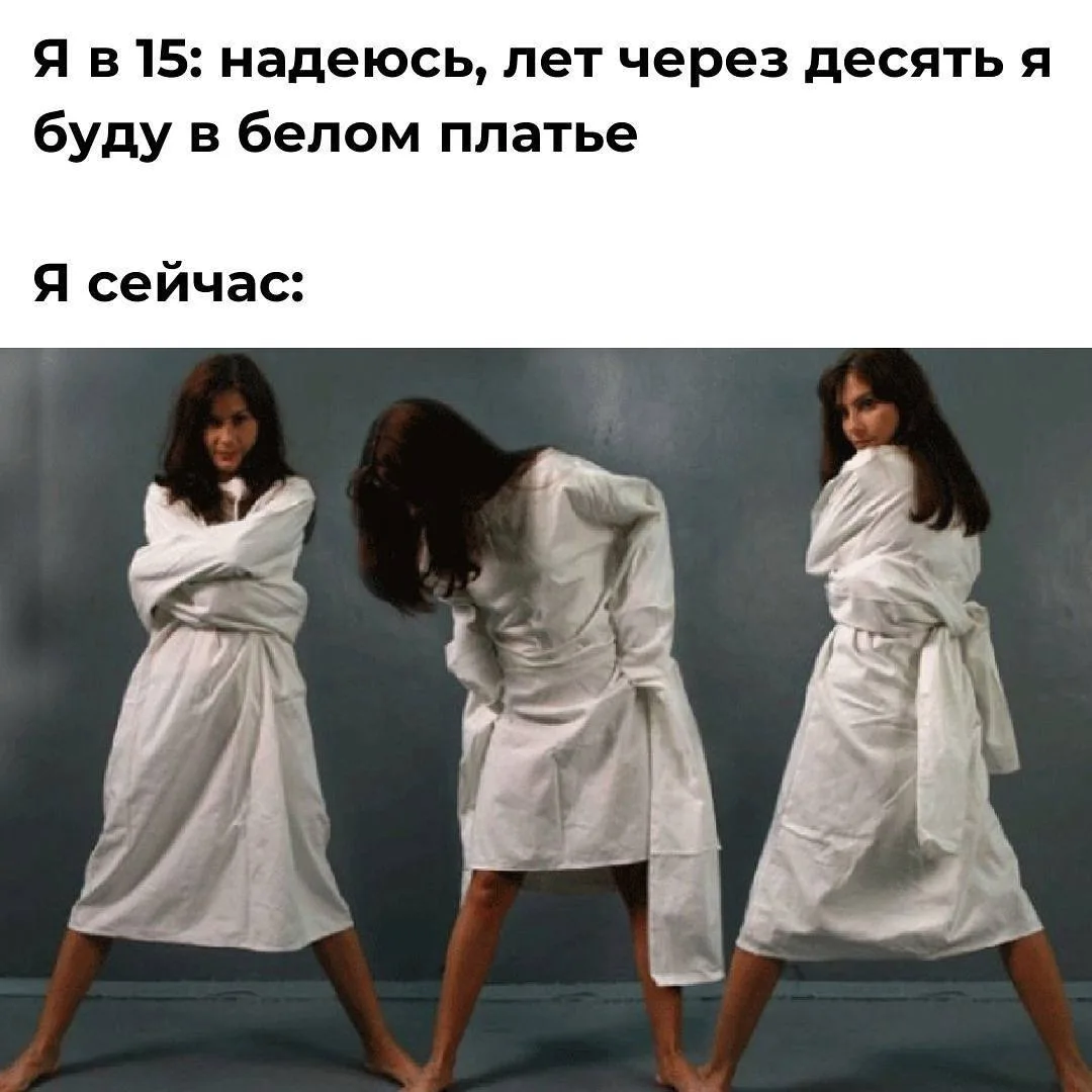 МЕМАСНАЯ