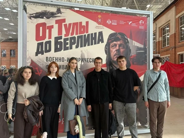 Студенты Университета Льва Толстого приняли участие в торжественном открытии военно-ист...