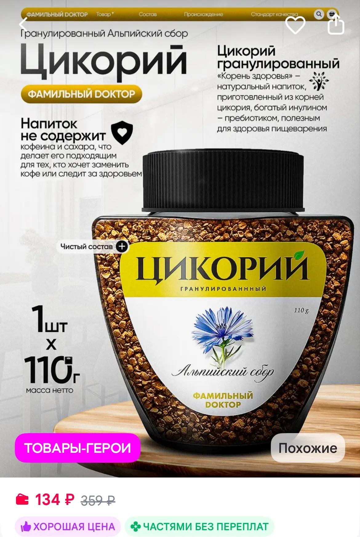 https://www.wildberries.ru/catalog/465580788/detail.aspx?size=654220531