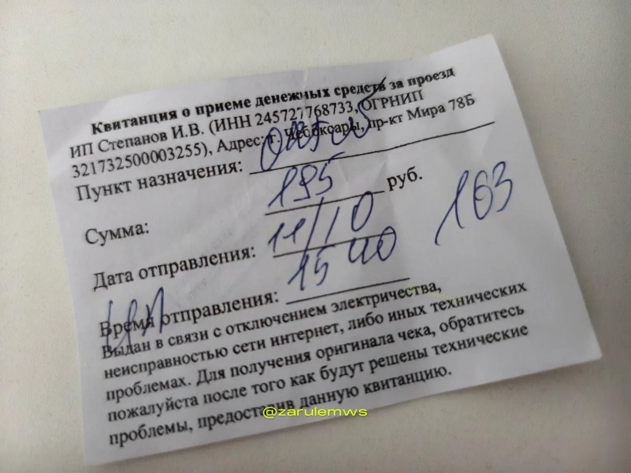 На автовокзалах Чувашии перестали принимать оплату банковскими картами