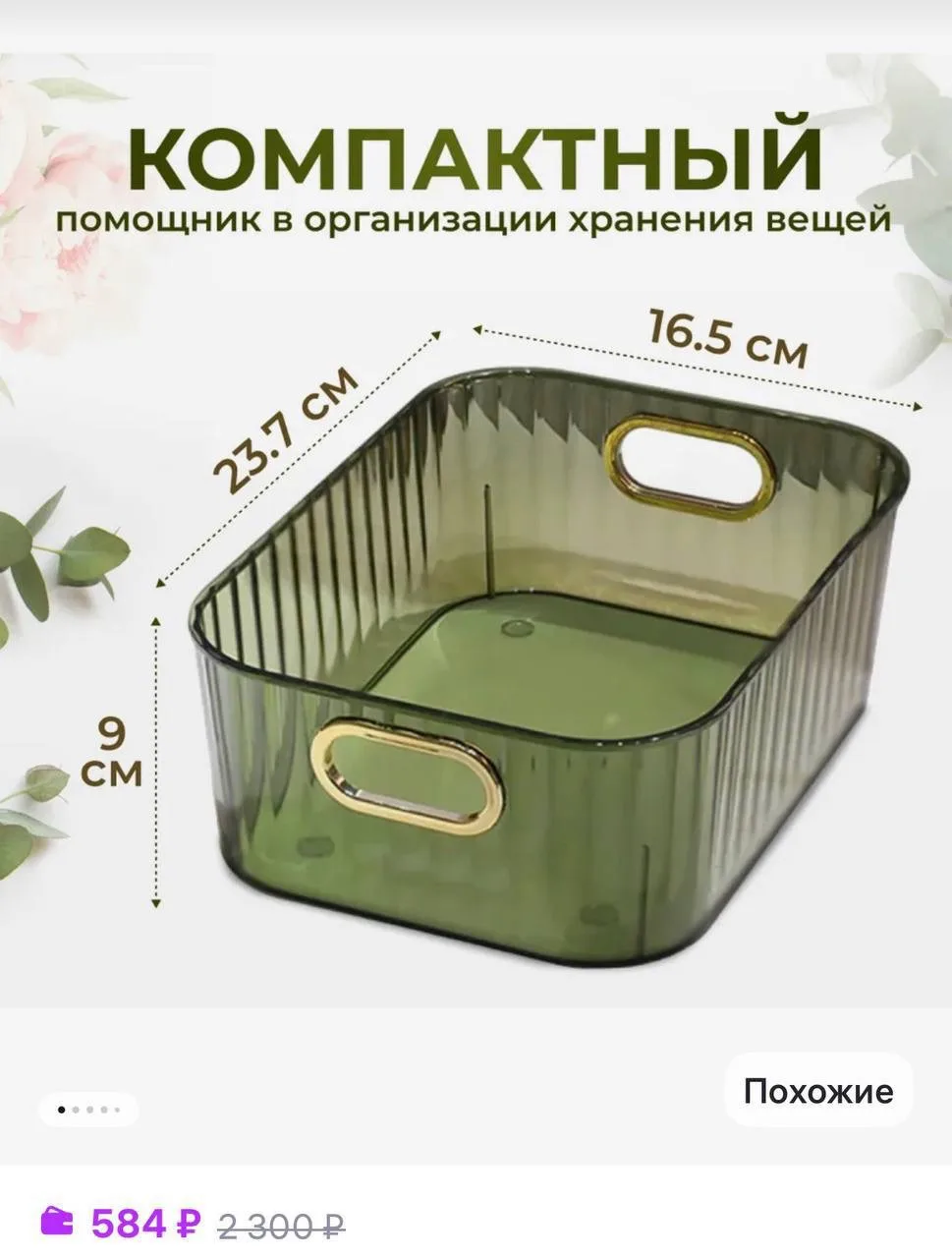 ✅ ОТКРЫТО ДЛЯ БРОНИРОВАНИЯ