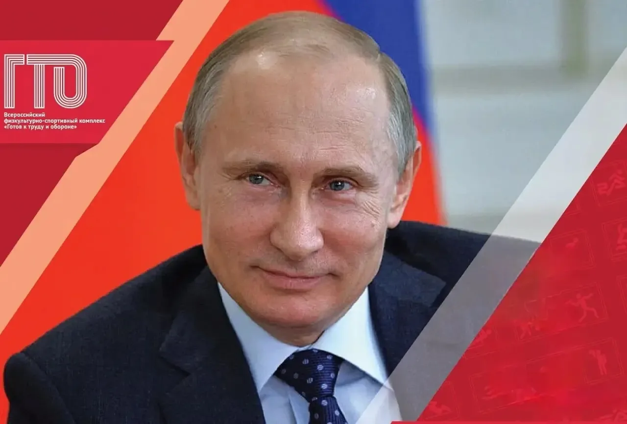 С Днём рождения, Владимир Владимирович! 🇷🇺🎉