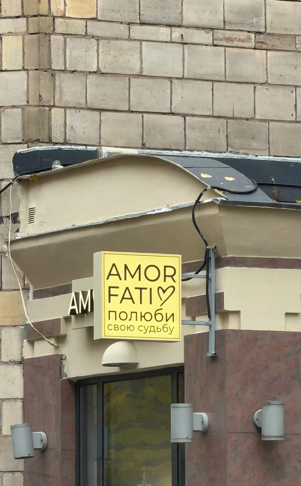 Послание 💌
