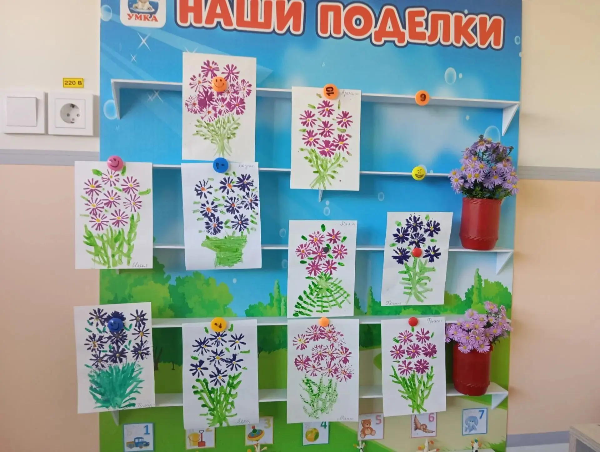 🍂 «Краски Осени в цветах» в «Умке»! 💛