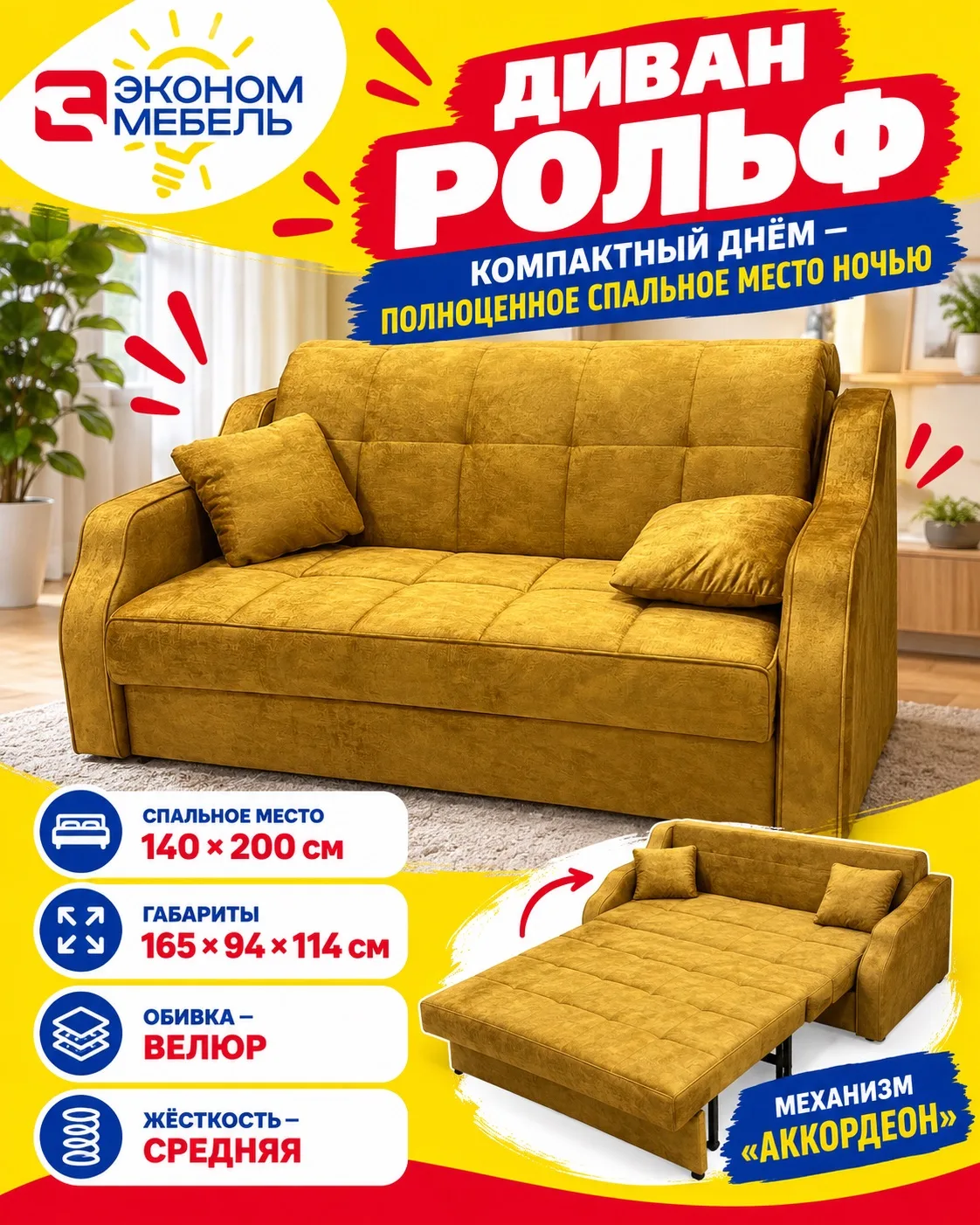 У нас новинка