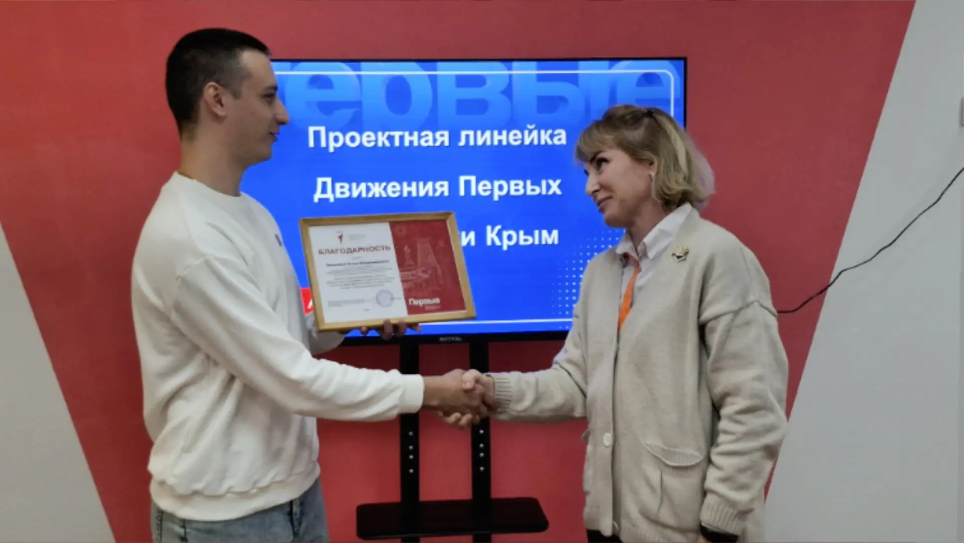 На совещании с кураторами первичных отделений «Движение Первых» обсудили важные вопросы...