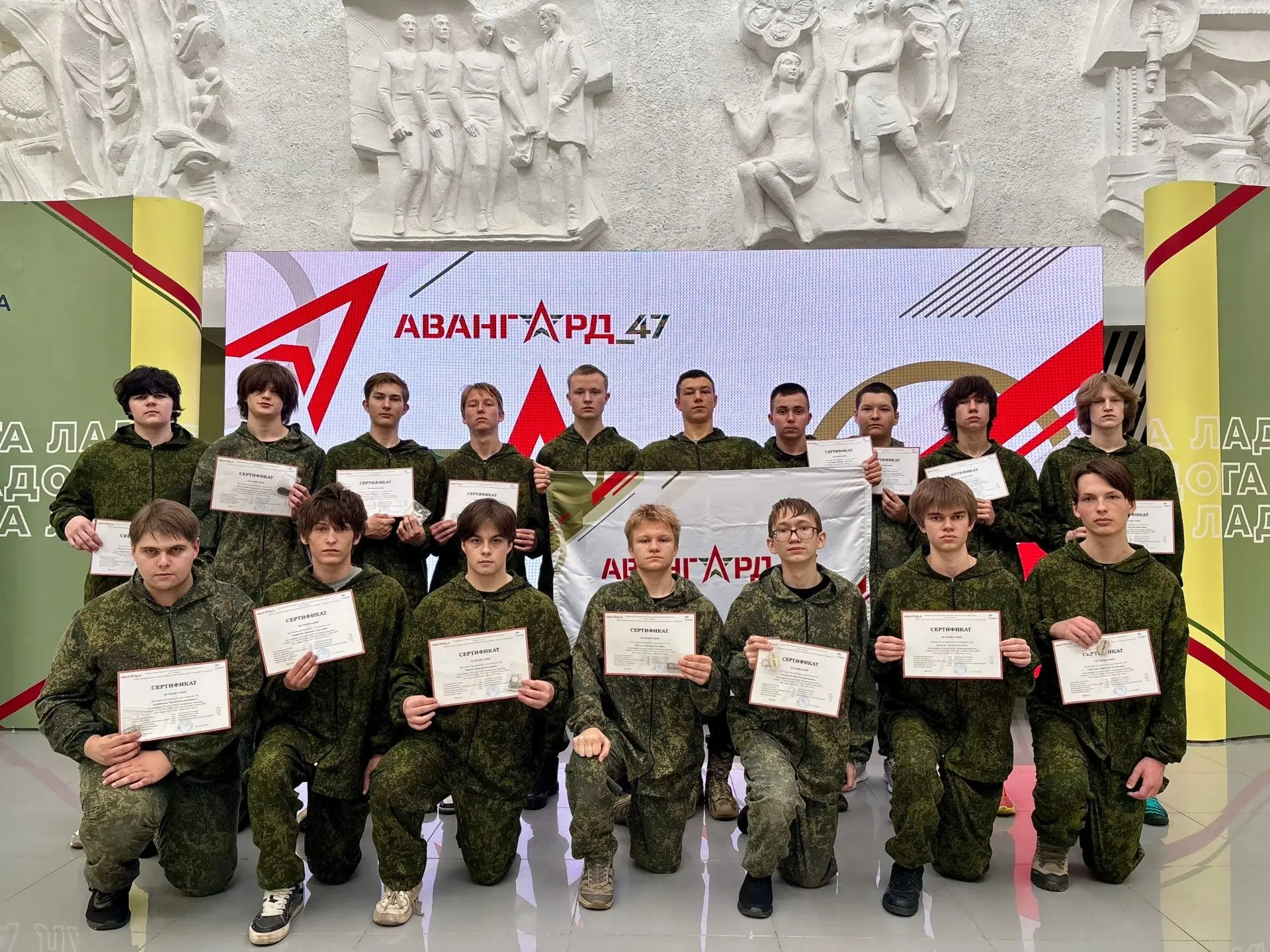##НАШИ В «АВАНГАРДЕ». ДЕНЬ КРАЙНИЙ