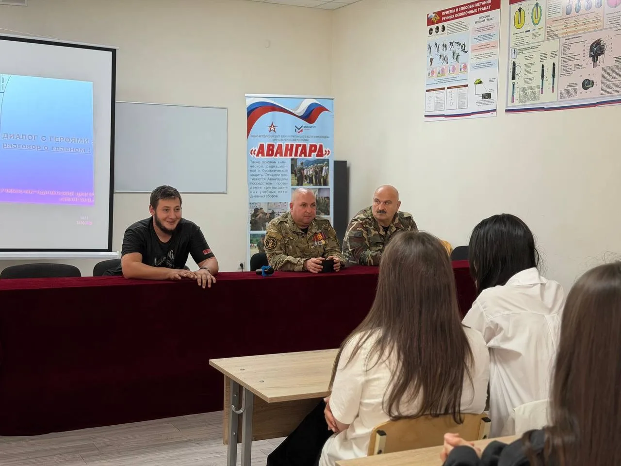 📍В центре «Авангард» состоялась встреча с участником СВО в рамках проекта «Диалоги с Г...