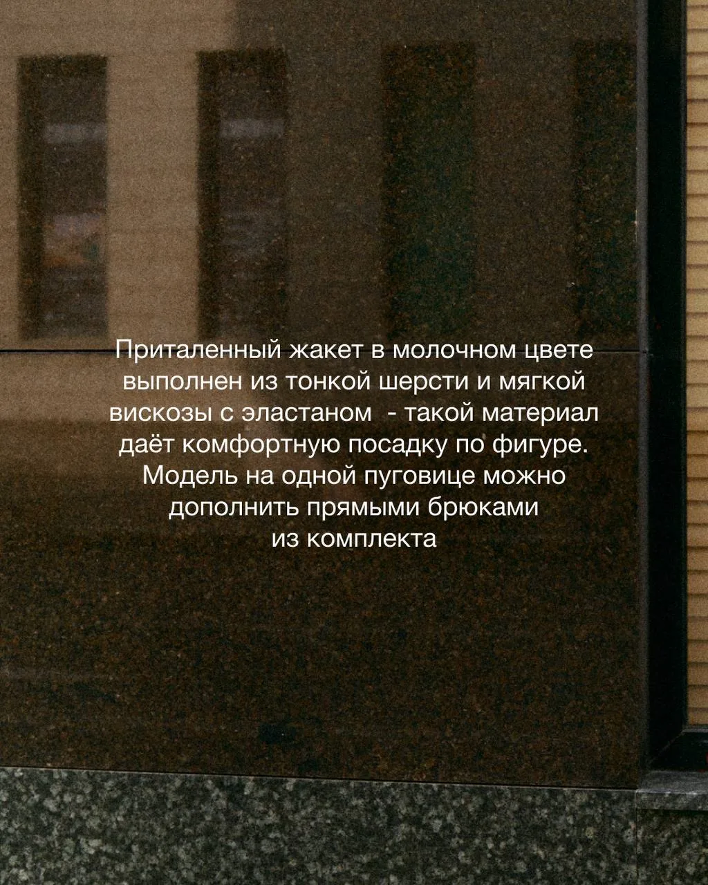 Стильные летние образы собрать намного проще, если в гардеробе уже есть актуальная база...