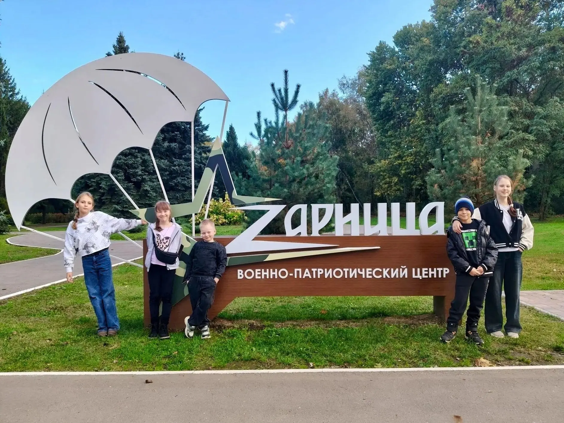 В Рязанской области прошли профильные смены для детей участников СВО