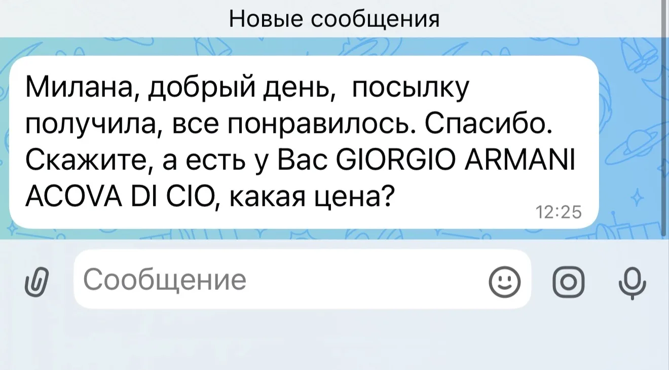 ❤️ Мои дорогие, хочу от всей души поблагодарить каждую из вас за ваши тёплые слова, дов...