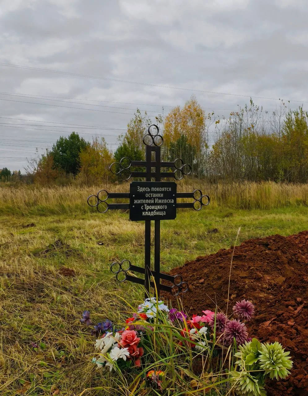 На улице Удмуртской установлен поминальный камень в память о Троицком кладбище, которое...