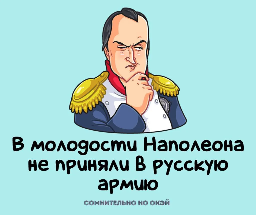 Признавайтесь, знали?