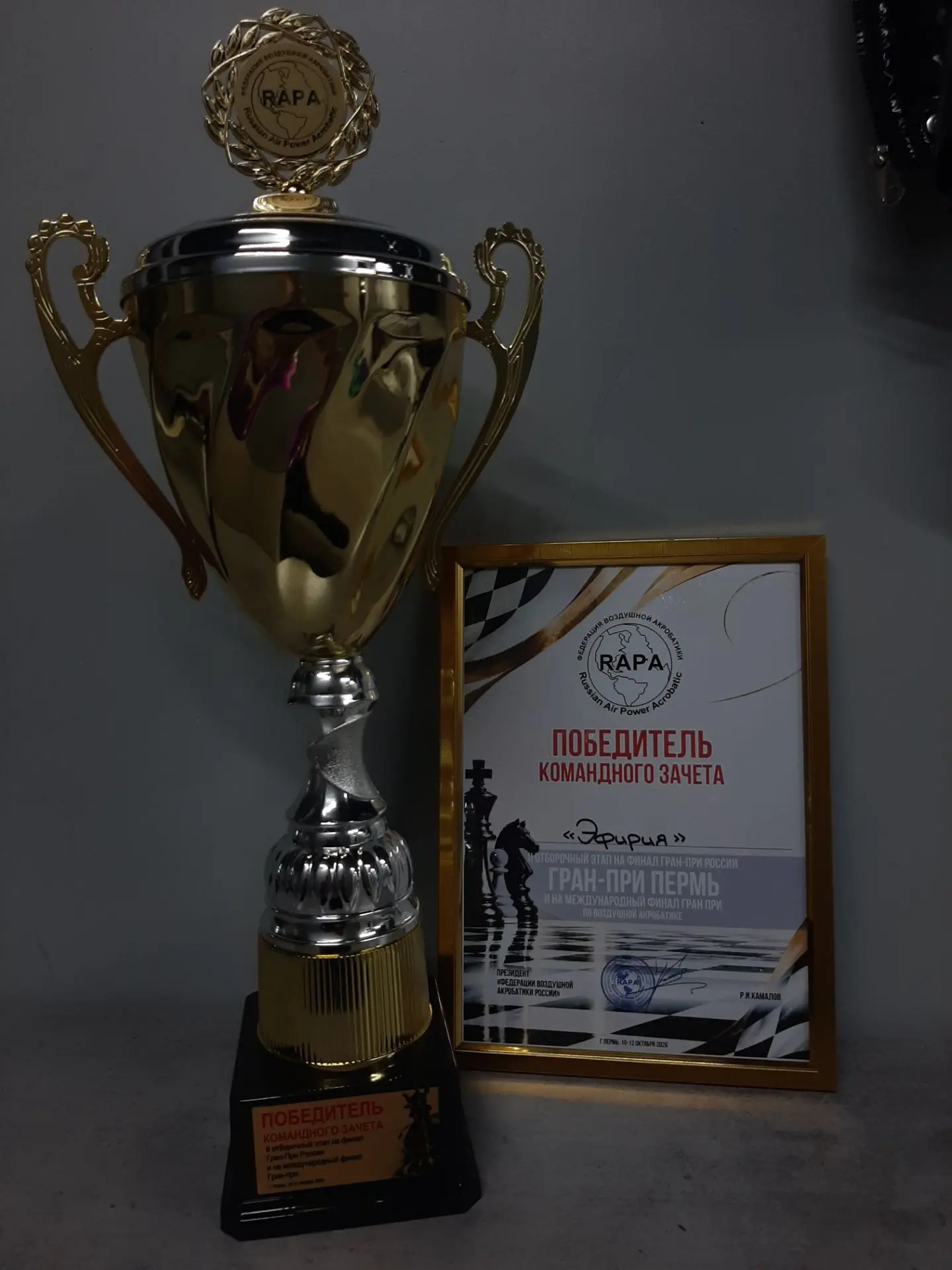 и ещё у нас первое место🏆