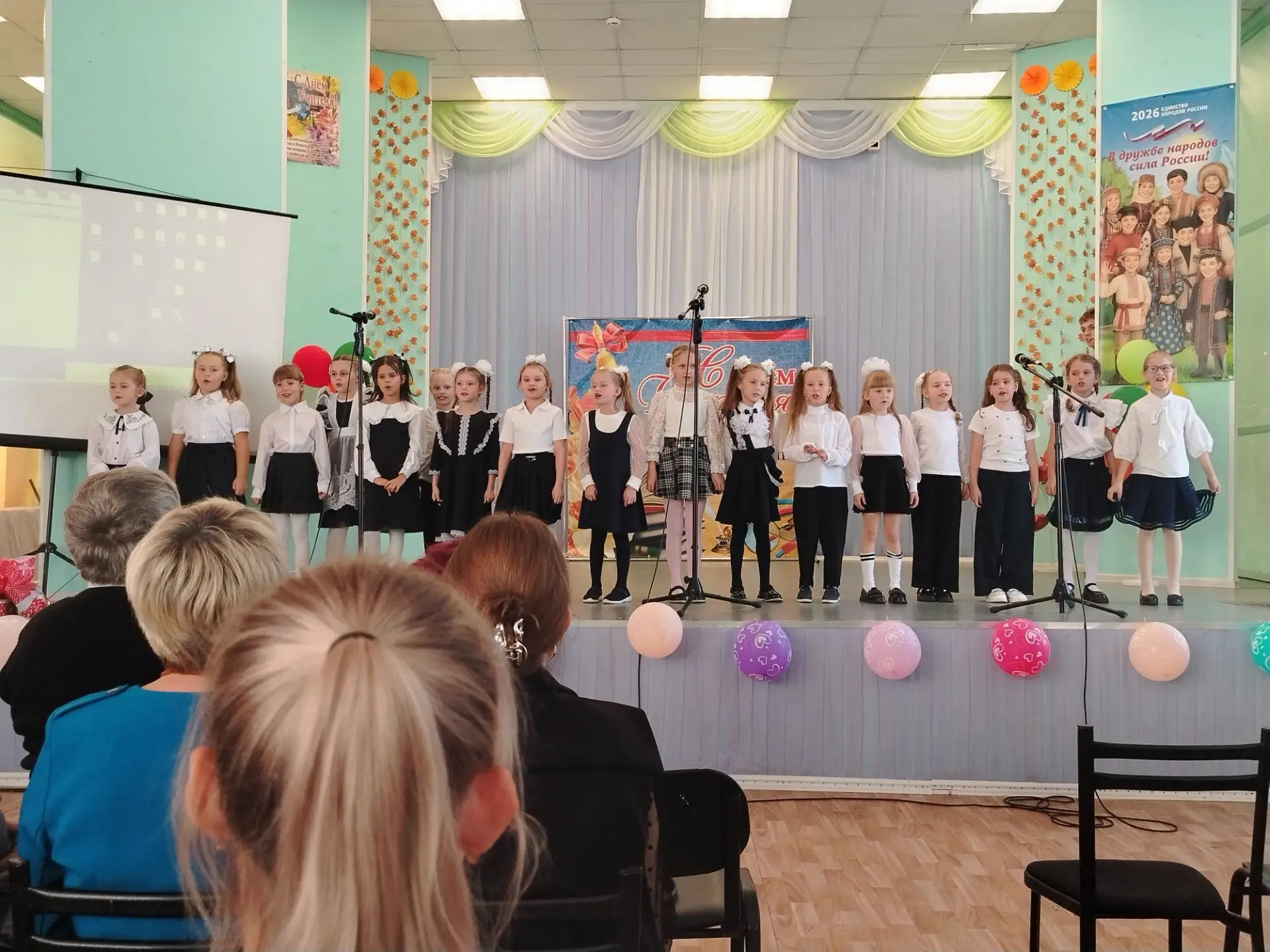 🧑‍🎓День  учителя: в МБОУ "СОШ №10 г.Юрги" прошёл праздничный концерт для учителей и в...