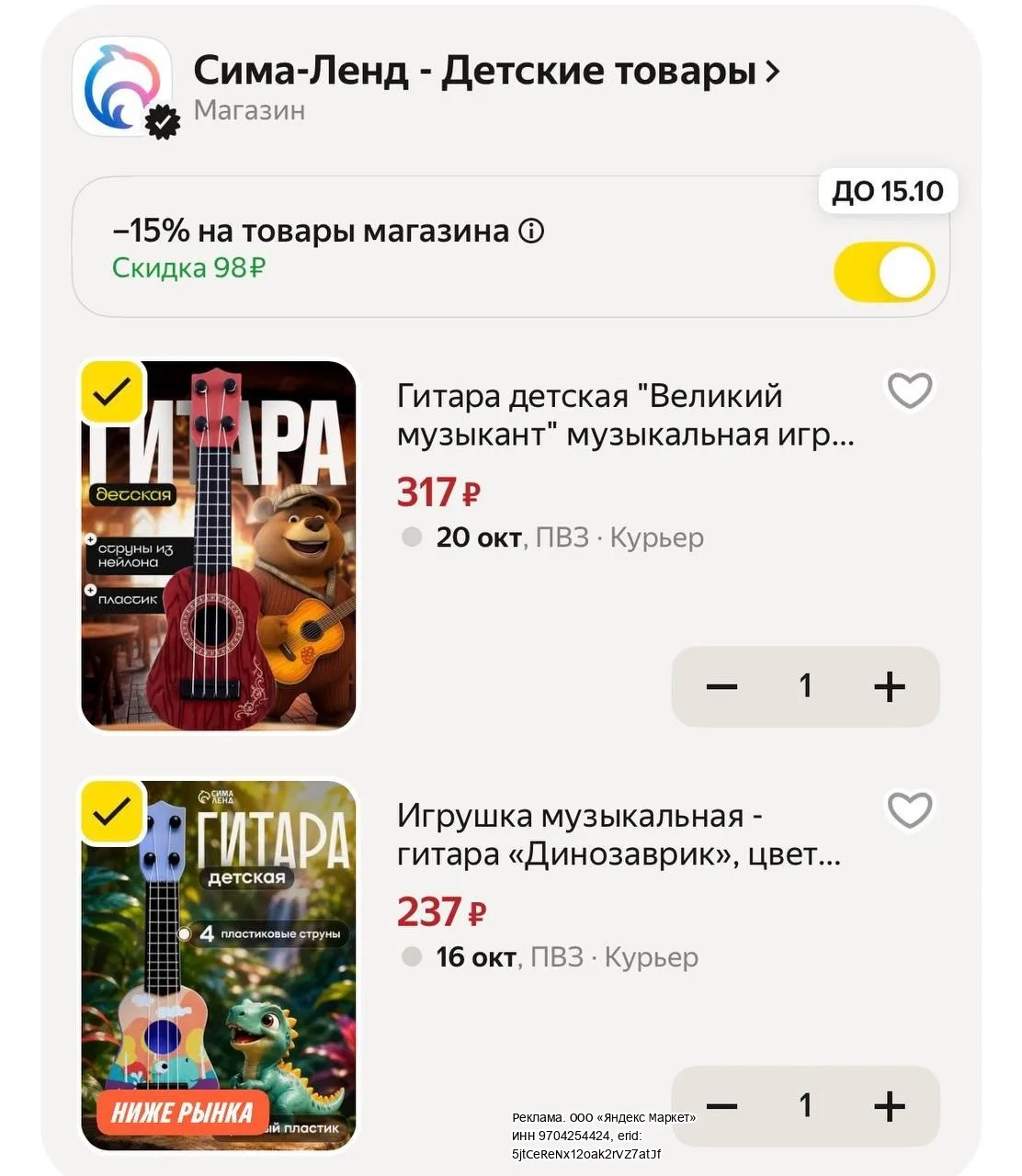 Пром S1E2R06Y